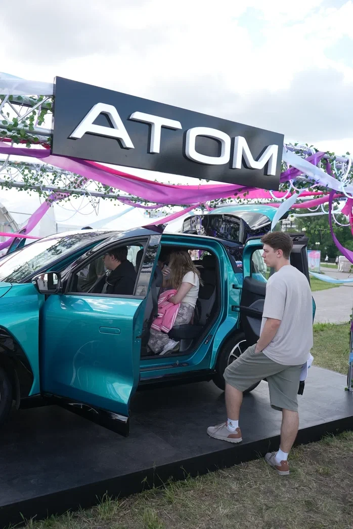 Прямое включение с VK Fest 2026 в Казани: Атом в центре внимания