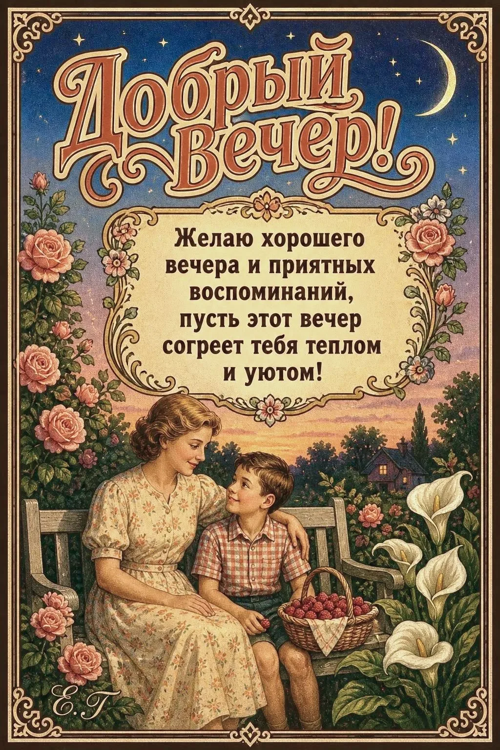 ✨Мир открыток