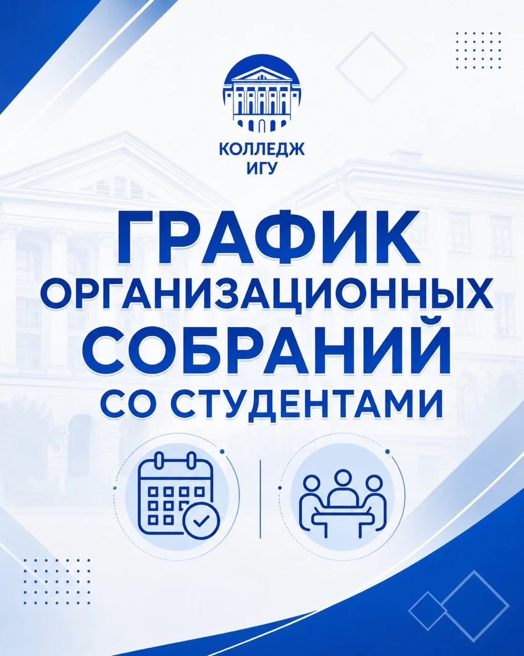 1️⃣ СЕНТЯБРЯ 2026 🎇