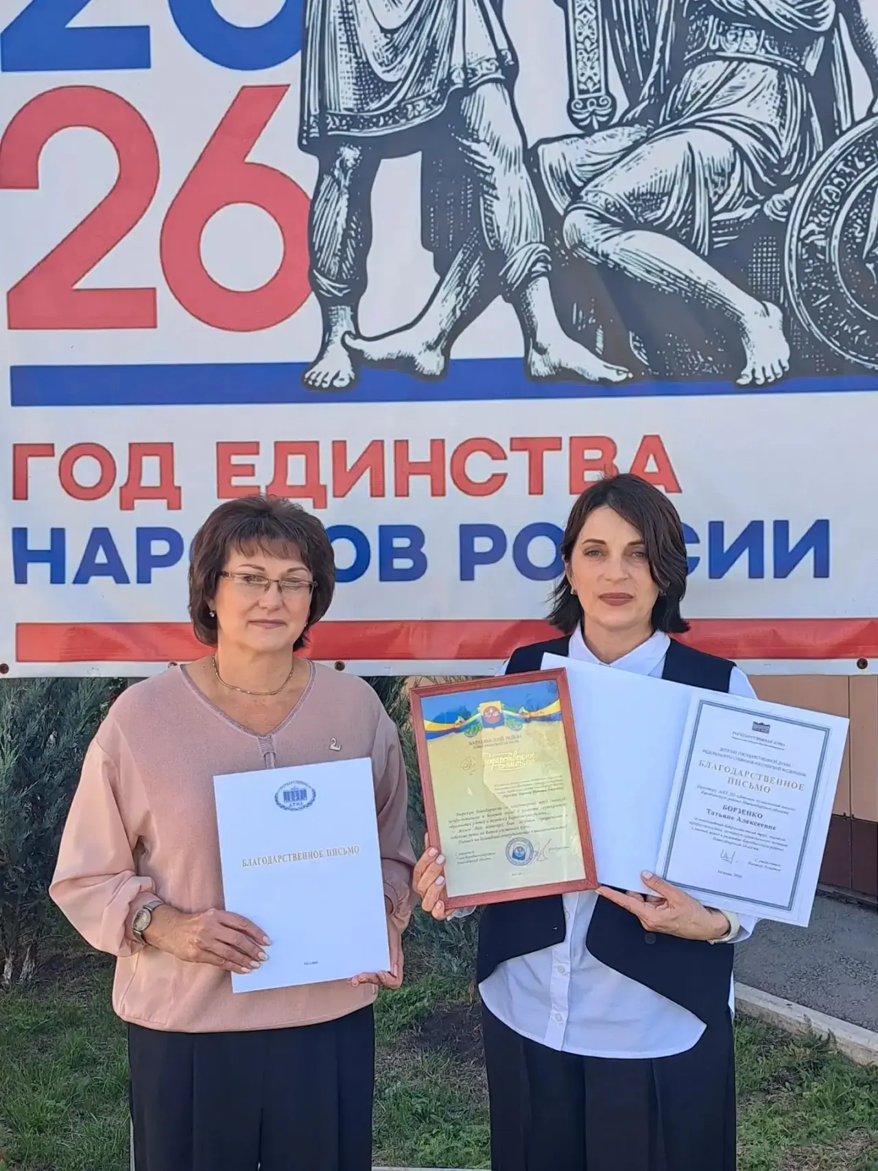 ✅ ГОРДОСТЬ РАЙОНА – В ЛИЦАХ!
