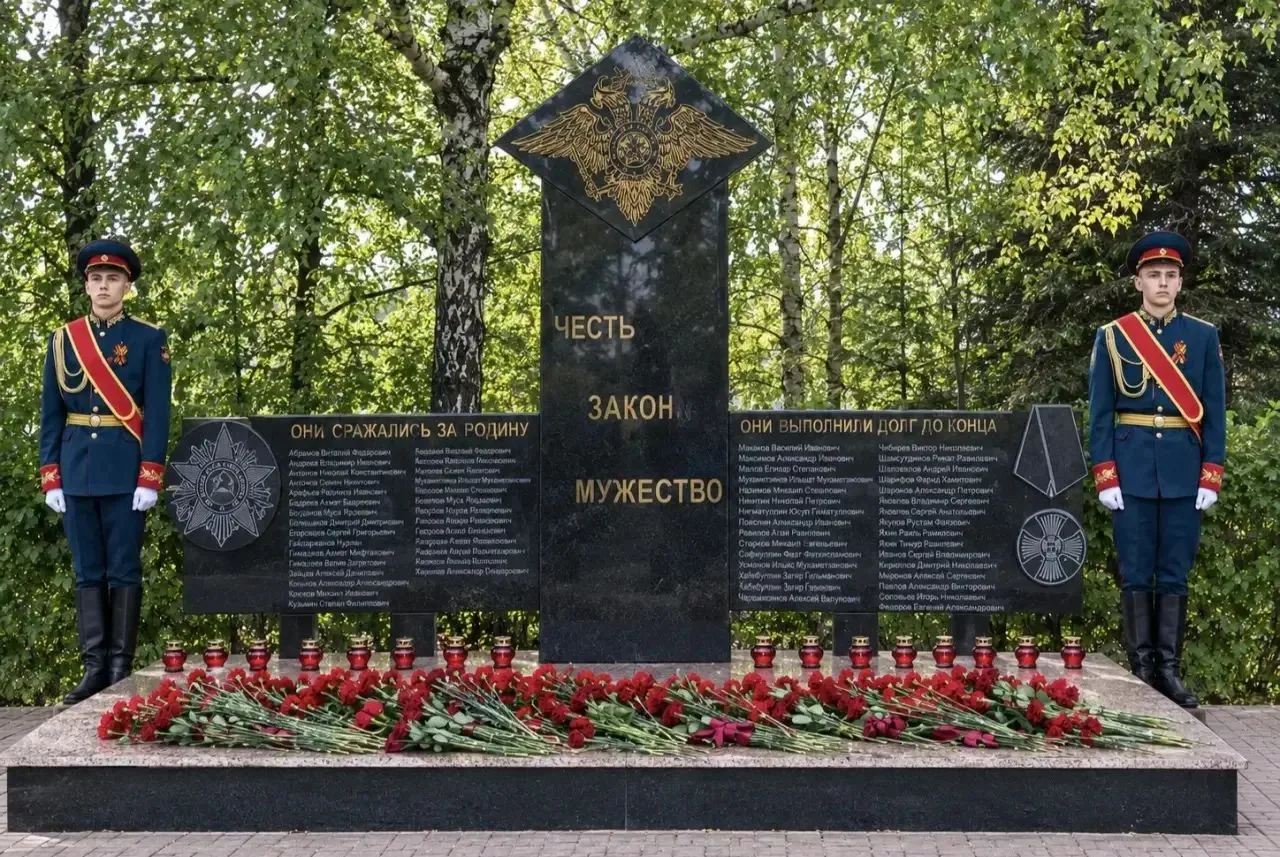 3 сентября — День солидарности в борьбе с терроризмом