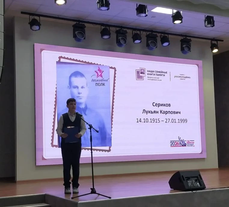 Стартовала акция «Наши семейные книги памяти» ⁣ 17 апреля 2026 года состоится акция «Наши семейные к