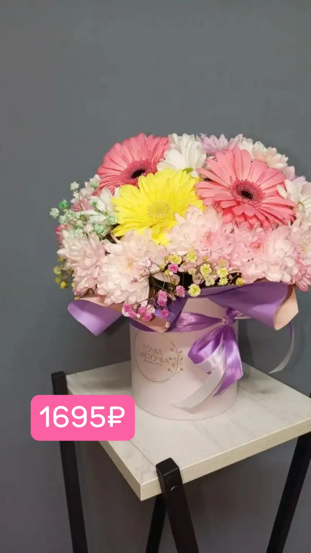 Признавайтесь в любви красиво, а мы поможем 💕✨