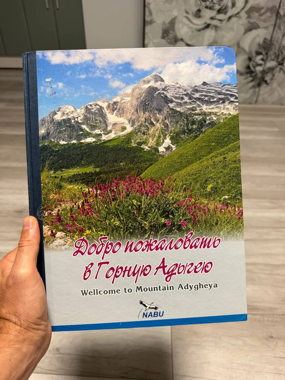 В квартире крутая фотокнига лежит 😍 Не буду показывать чужие фотки, лучше потом покажу...