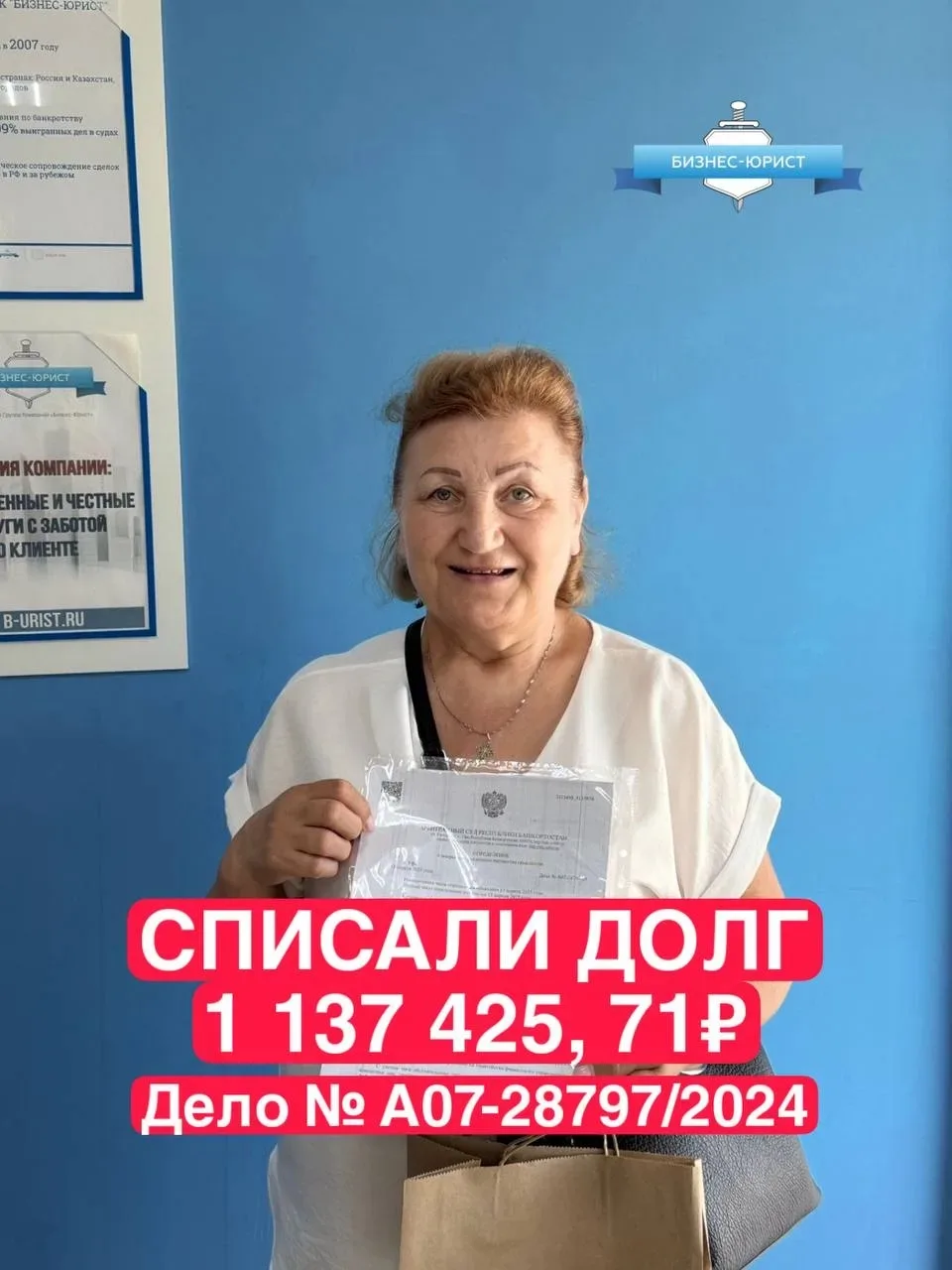 "Самый лучший способ избавиться от долгов — оплатить все долги