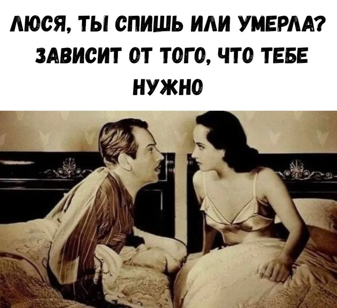 Анекдоты 😂