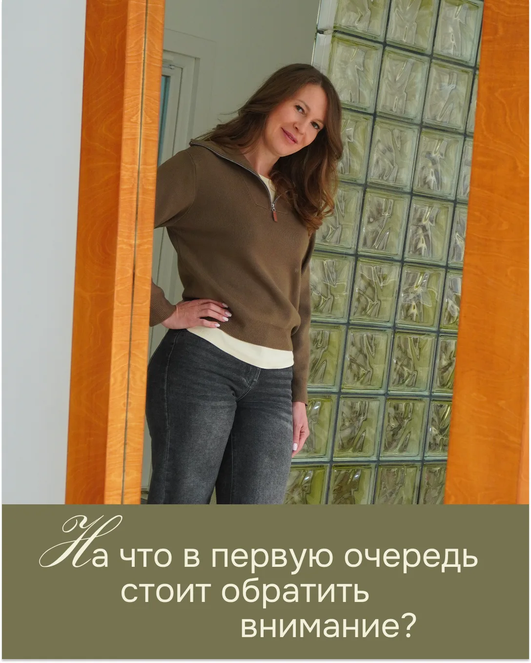 С чего начинается озеленение объекта?