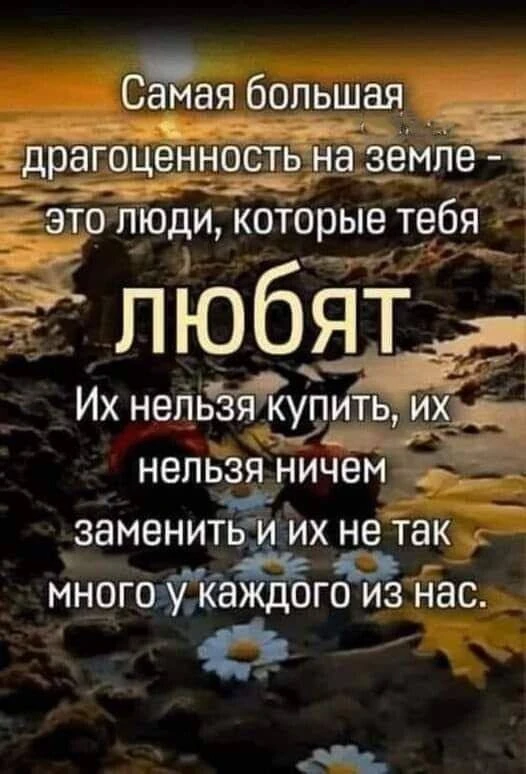 🌹Открытки для любимых
