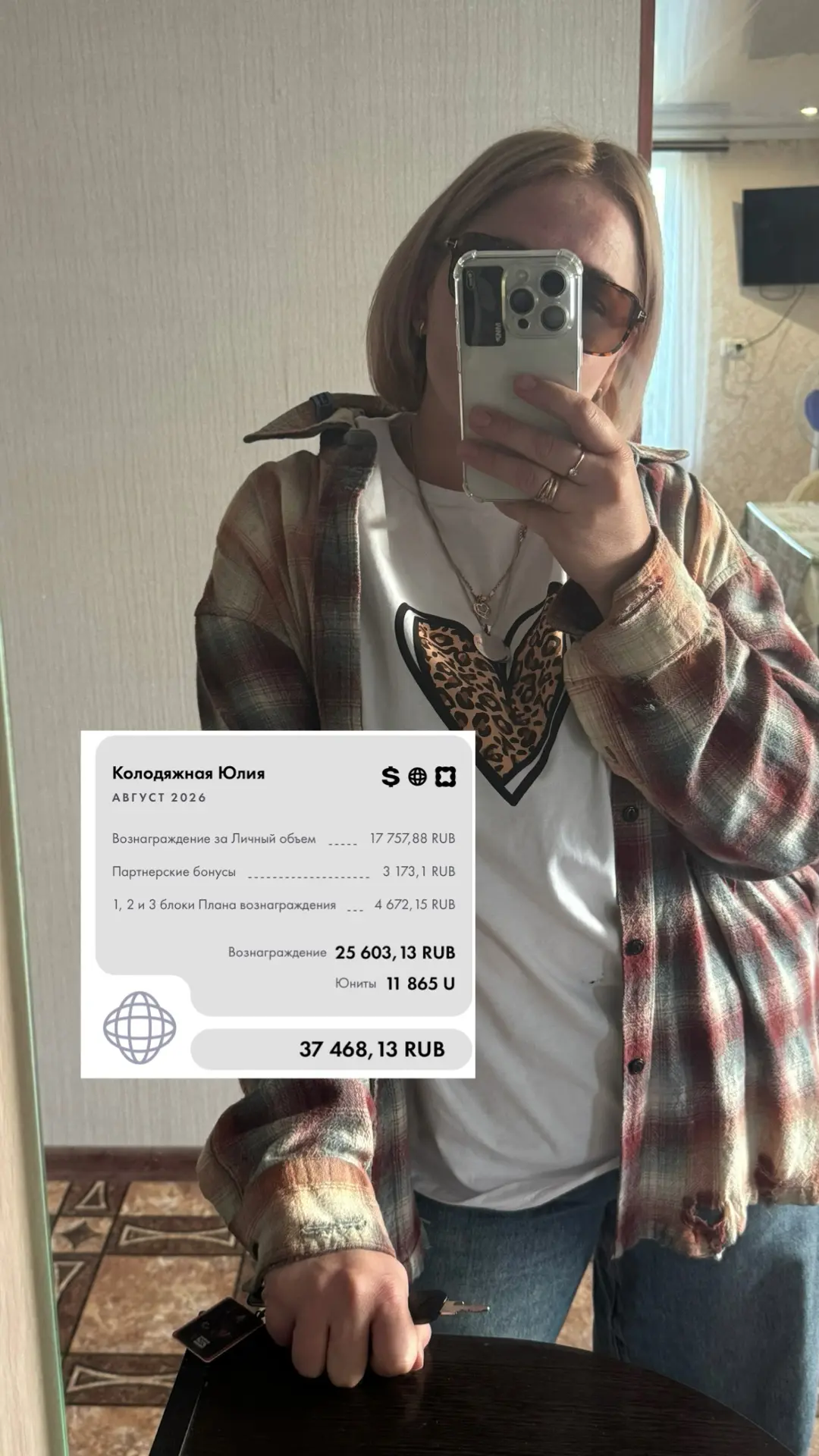 Я — мама троих детей. Скоро выхожу из декрета. И знаете, что я поняла?