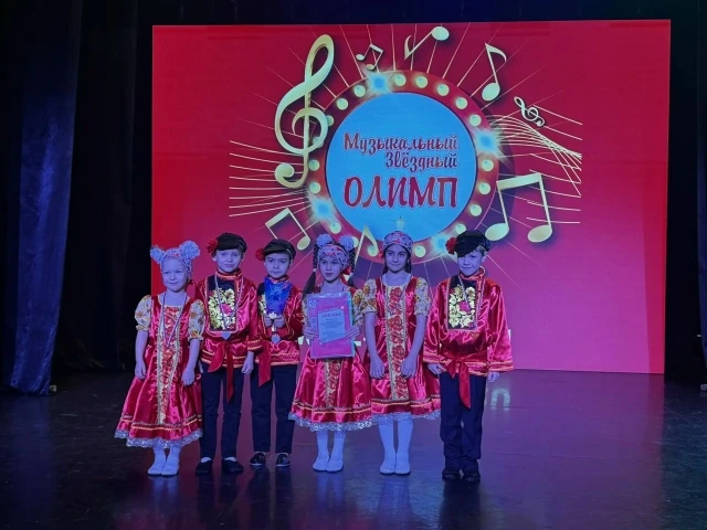 " Зажигаем звезды. "