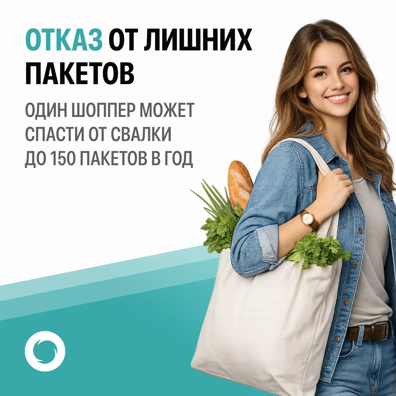 🌐 Полезные эко‑привычки: 3 простых шага к меньшему количеству мусора.  Хотите внести вклад в сохране