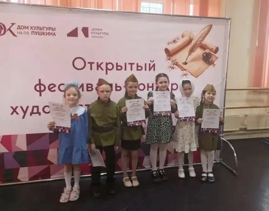 🕊️30 апреля в ДК на пл. Пушкина проходил открытый фестиваль-конкурс художественного чтения посвященн