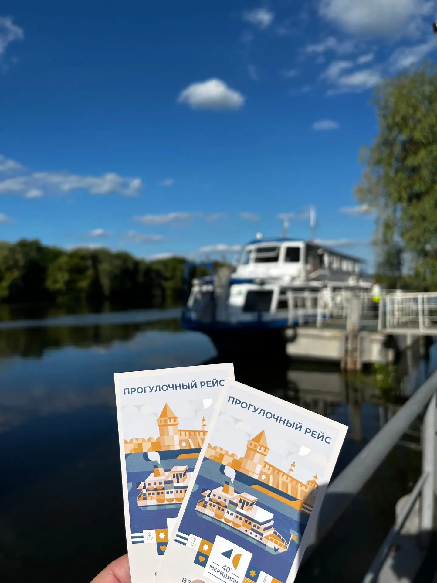 🚢 Не хотим отпускать лето!