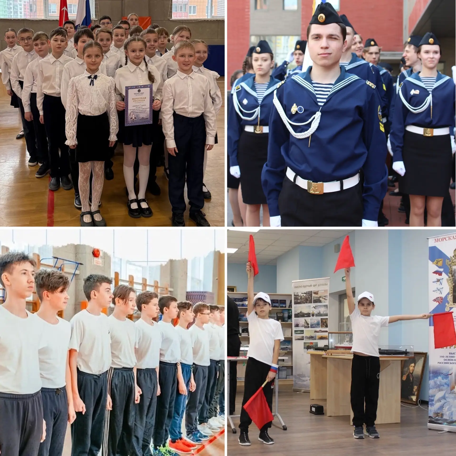 🌊 Уважаемые родители и обучающиеся Морского лицея, корпус «Ботик»! 🌊

Впереди прекрасное лето, но 