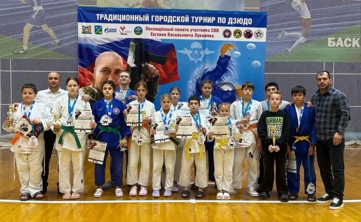 🥋 ПОЗДРАВЛЯЕМ НАШИХ ДЗЮДОИСТОВ С УСПЕШНЫМ ВЫСТУПЛЕНИЕМ!
