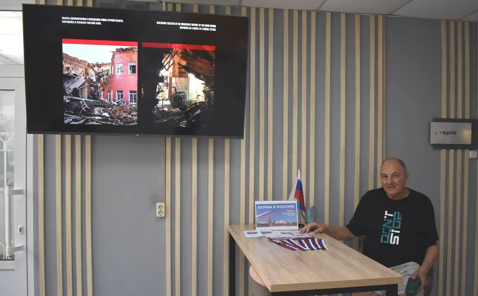 ✨Центральная городская библиотека присоединилась к международному документально-информа...
