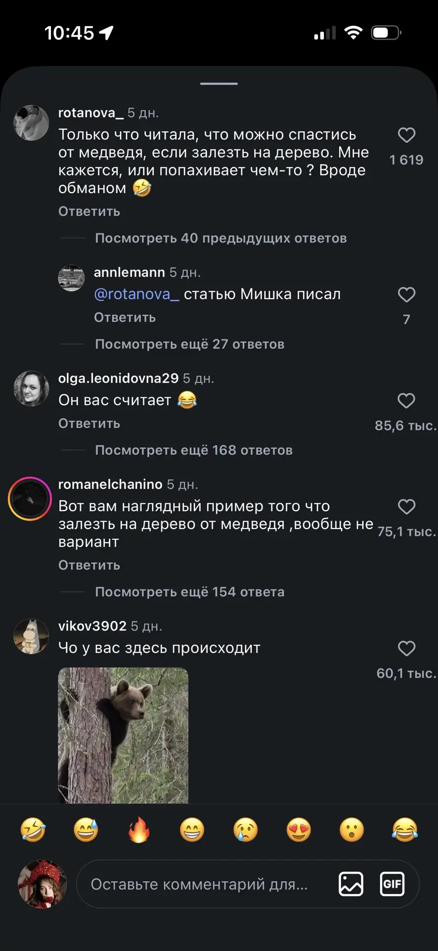 #искусствокомментинга