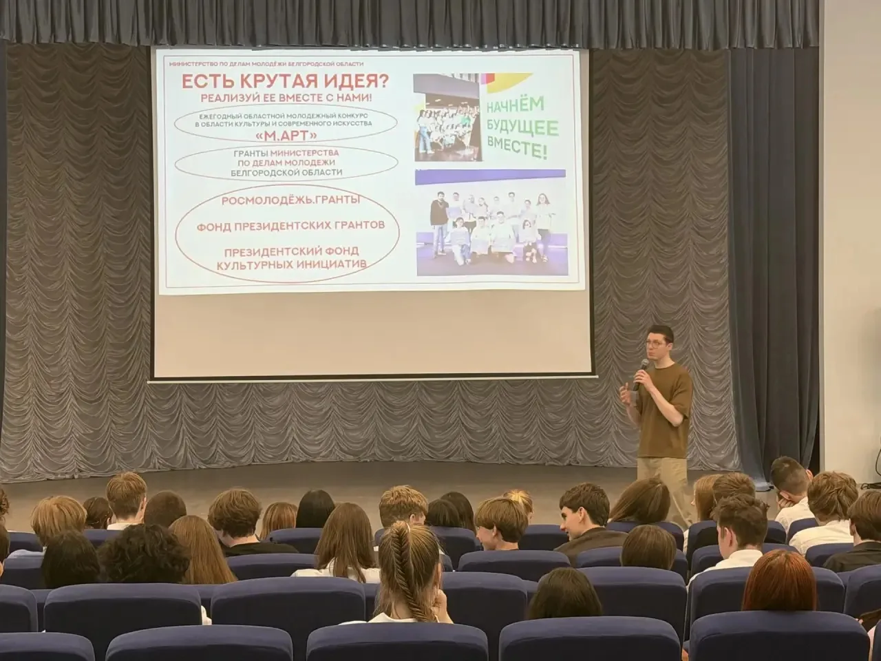 🌟 ТОРЖЕСТВЕННАЯ ЦЕРЕМОНИЯ ПОДНЯТИЯ ФЛАГА: ГОРДОСТЬ, ДОСТИЖЕНИЯ И НОВЫЕ ВОЗМОЖНОСТИ! 🇷🇺🏛️🌟  Сегодня в