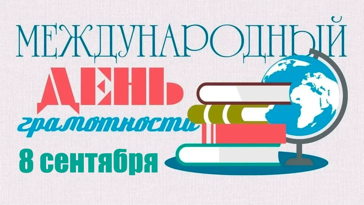 Родной язык- наследие народа.