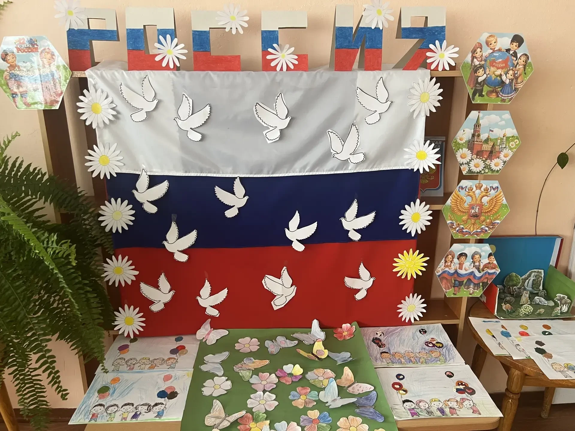 С любовью к Родине: в детских садах города Ирбита отметили День России 🇷🇺 в рамках реализации план