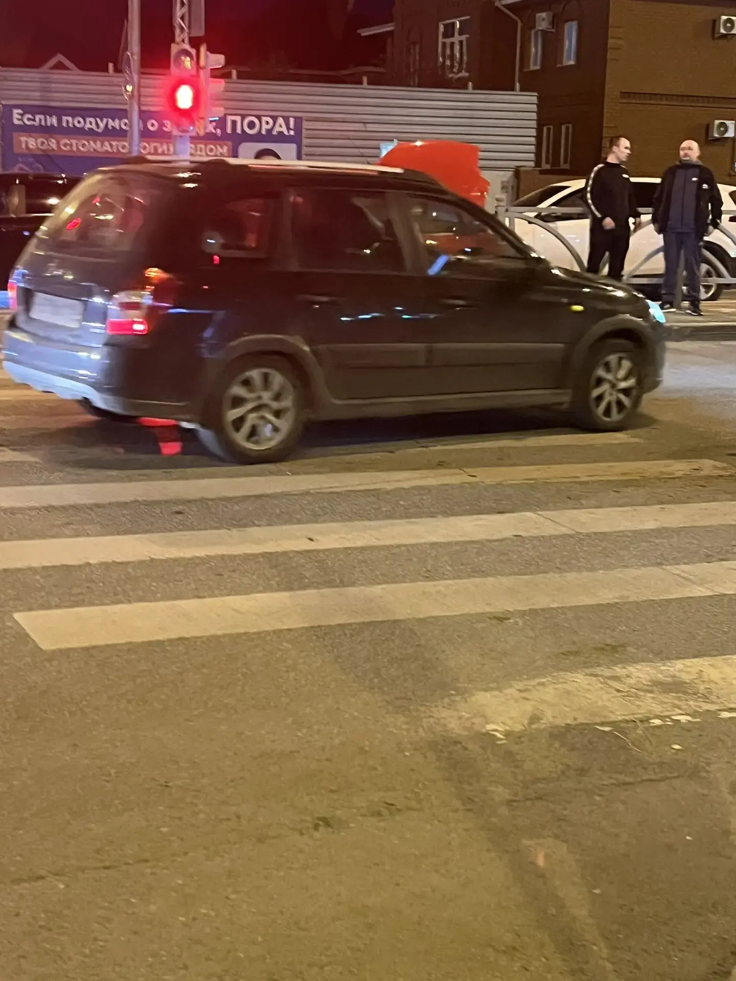 Авария в Академическом (
