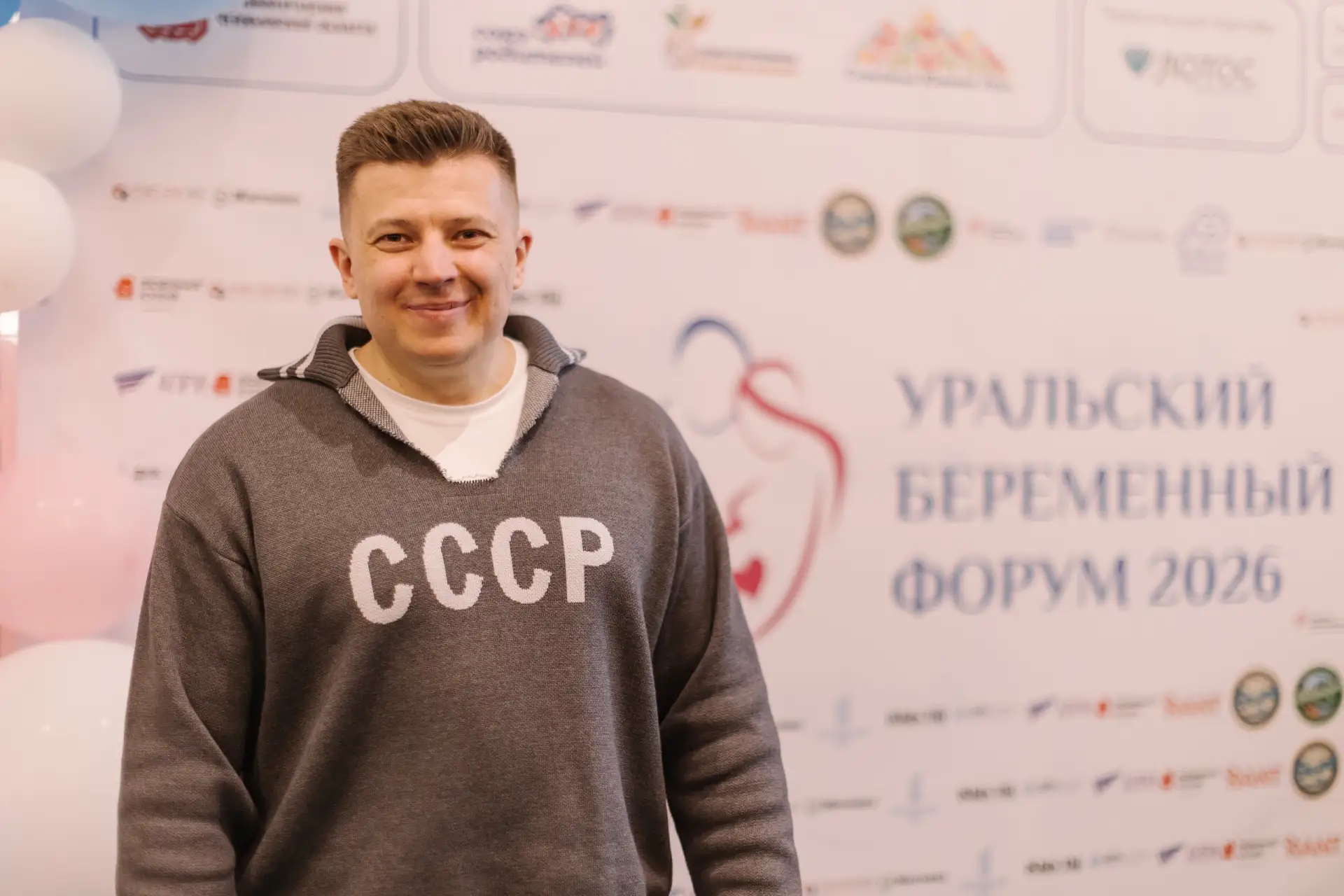 Папа тоже человек