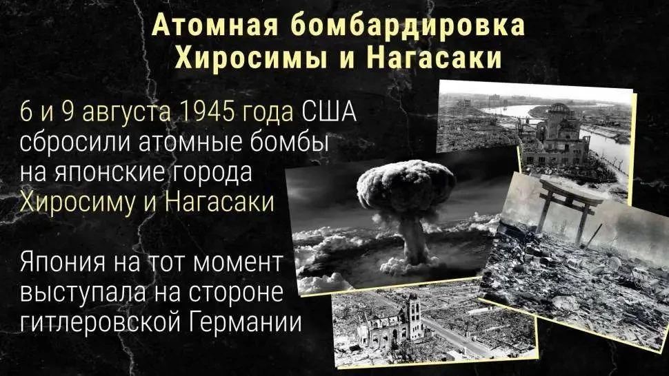 Премьер-министр Японии Санаэ Такаити и мэр Хиросимы Кадзуми Мацуи в ходе выступления на...