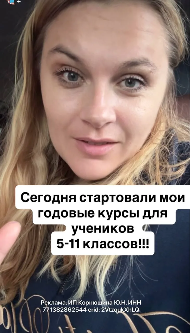 СТАРТОВАЛИ ГОДОВЫЕ КУРСЫ ПО РУССКОМУ ЯЗЫКУ🔥