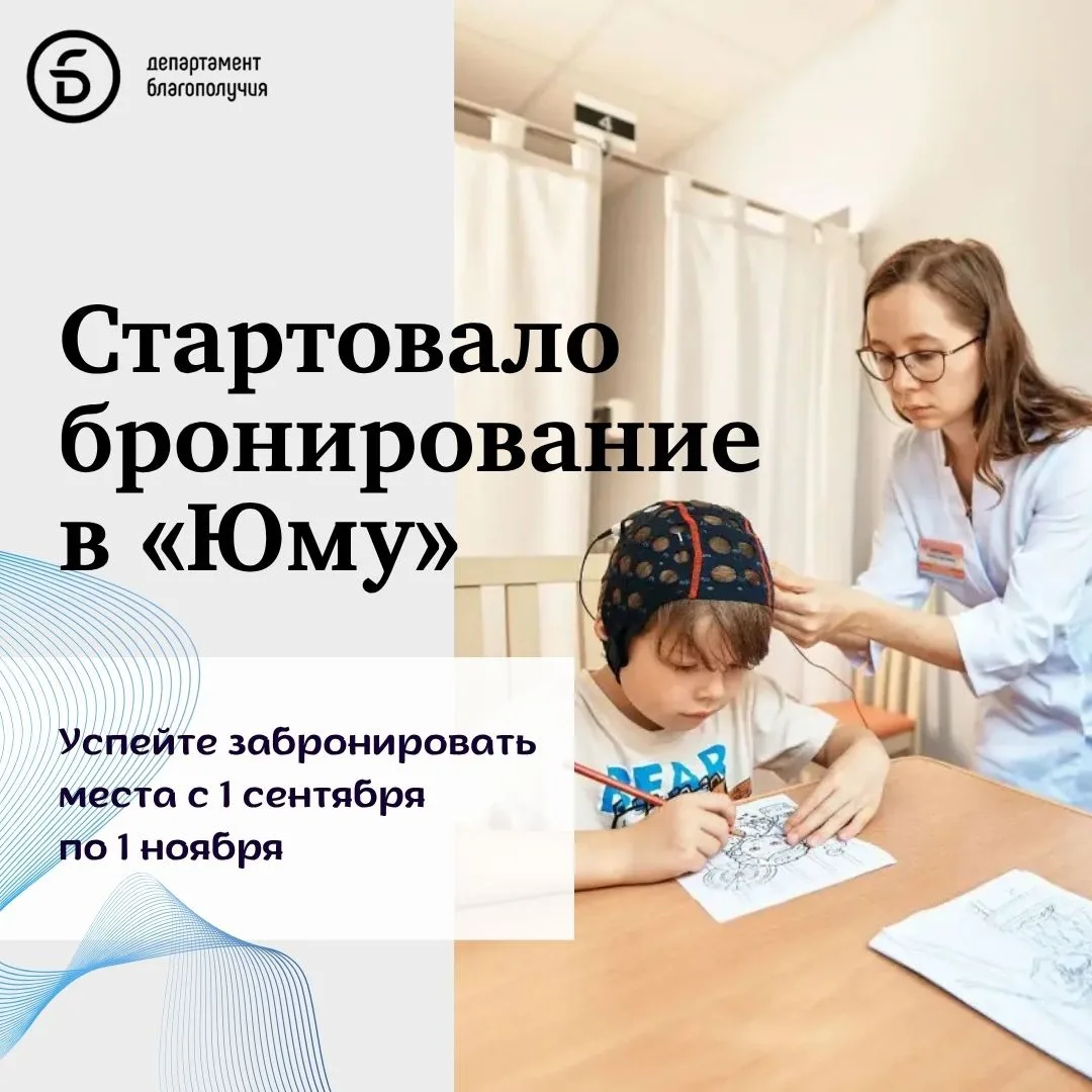 До 1 ноября продолжается прием заявок на бесплатное 14-дневное оздоровление ямальских д...