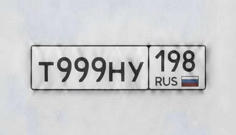 Санкт-Петербург 🇷🇺

Т999НУ198

ТНУ 999

На сохранении 
Цена под 🔑 

170.000₽

89817273248
Или МАХ