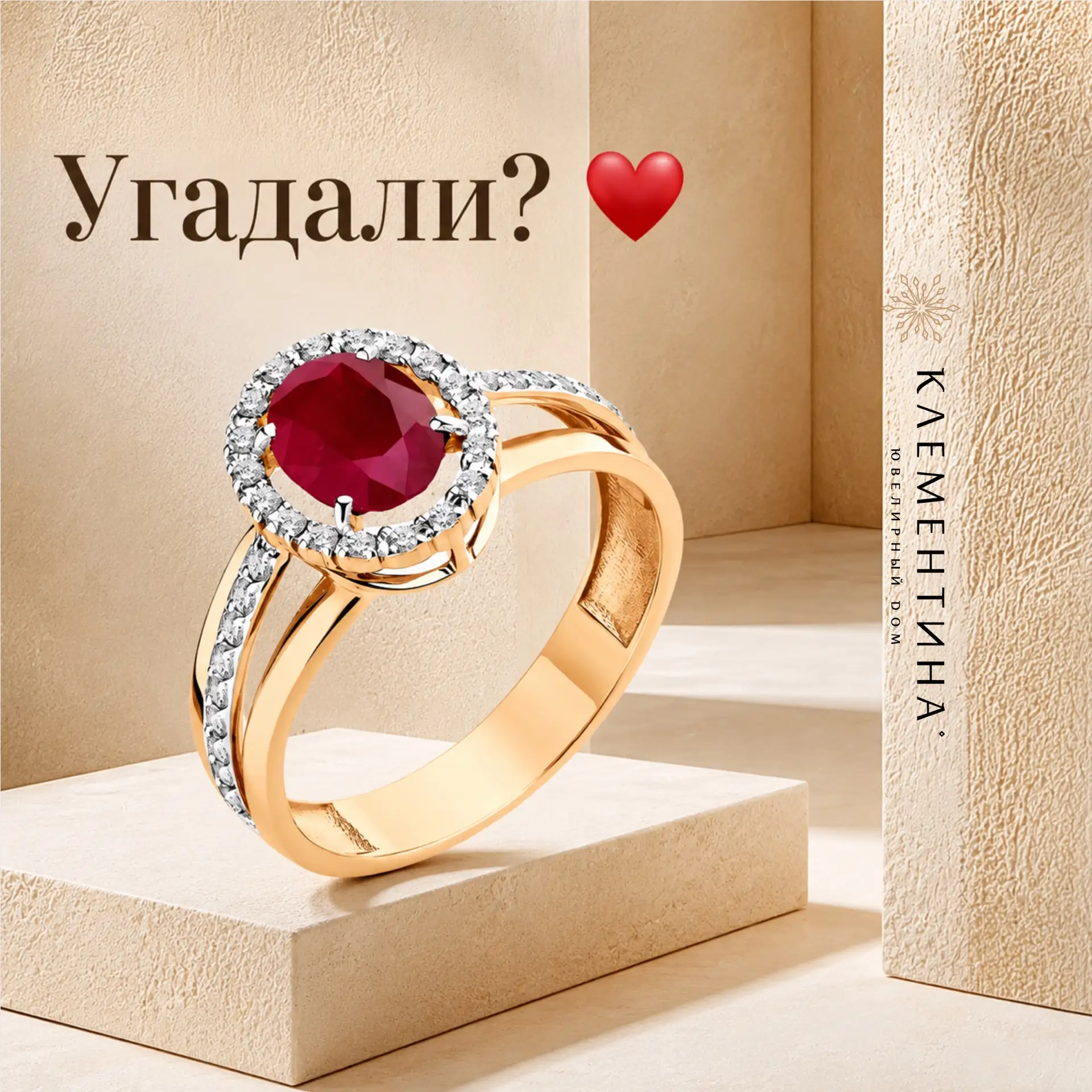 Готов ответ на загадку.