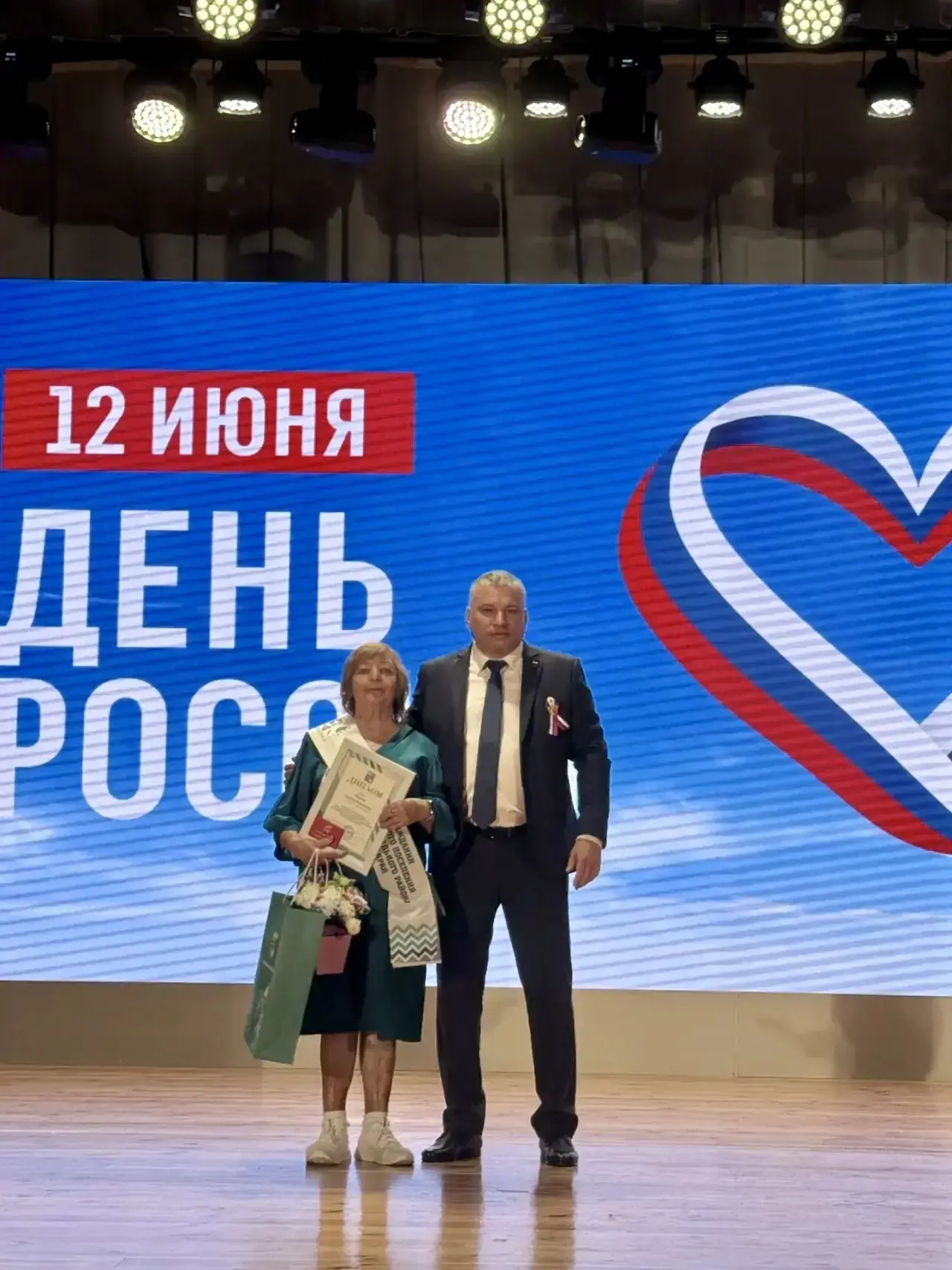 ✨🇷🇺 В День России звание почетного гражданина Таманского сельского поселения получила...