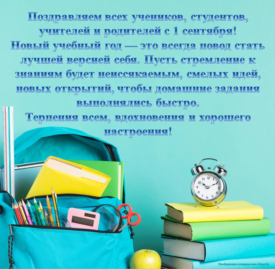 Сегодня книги открываются,