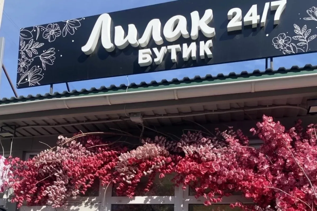 В Саратове цветочный магазин закрыли на 30 суток из-за нарушений