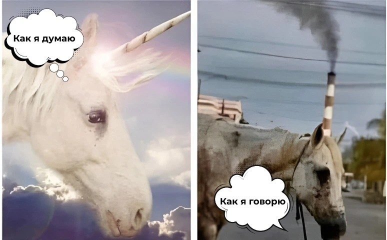 Синдром самозванца в языках: “Я всё понимаю, но говорить боюсь”. Как преодолеть?