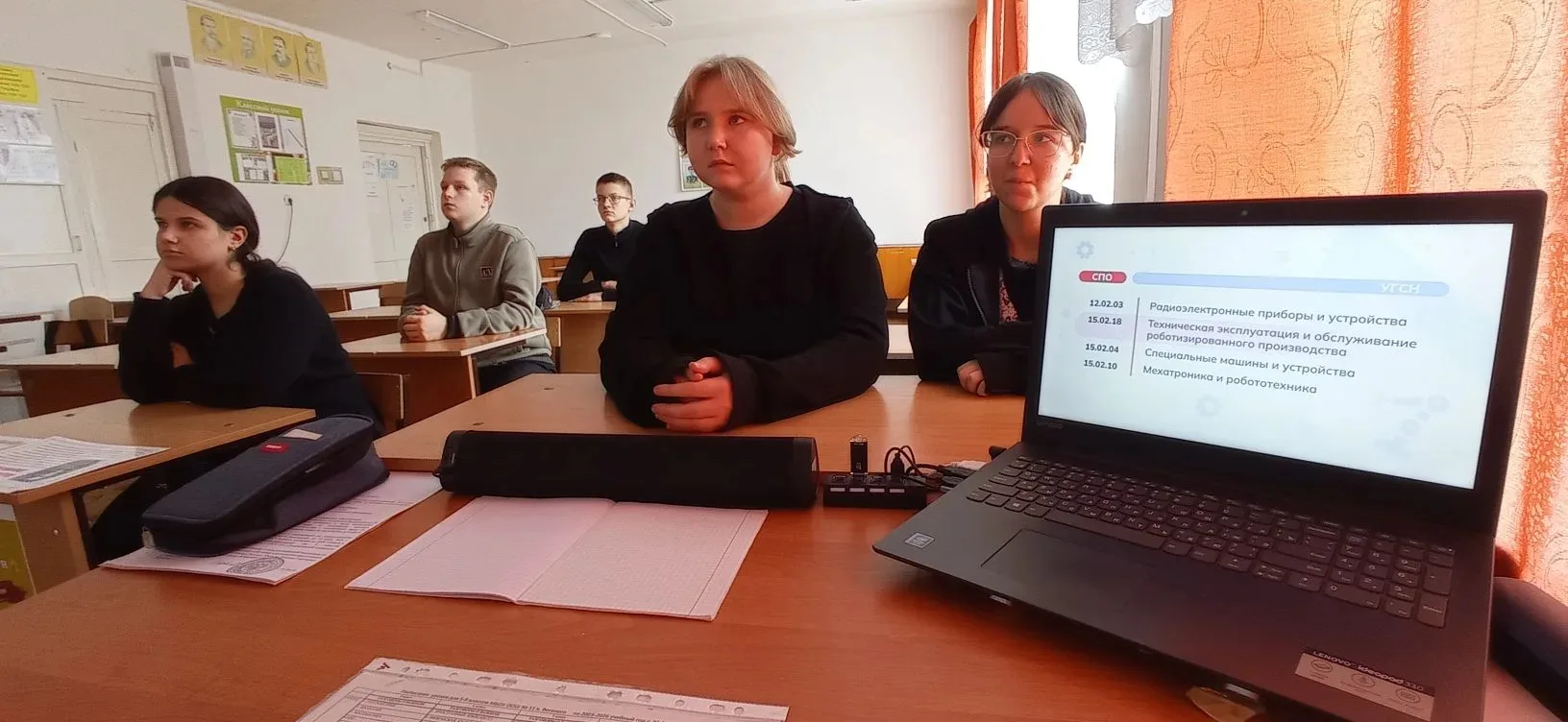 Каждый четверг  на внеурочном занятии "Россия- мои горизонты "