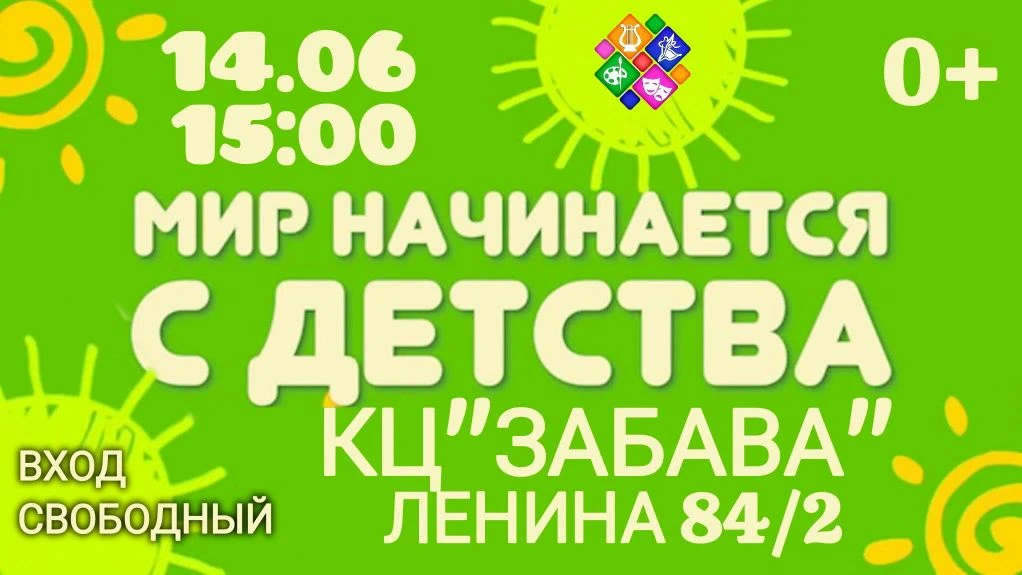 💪Мы за здоровый образ жизни!