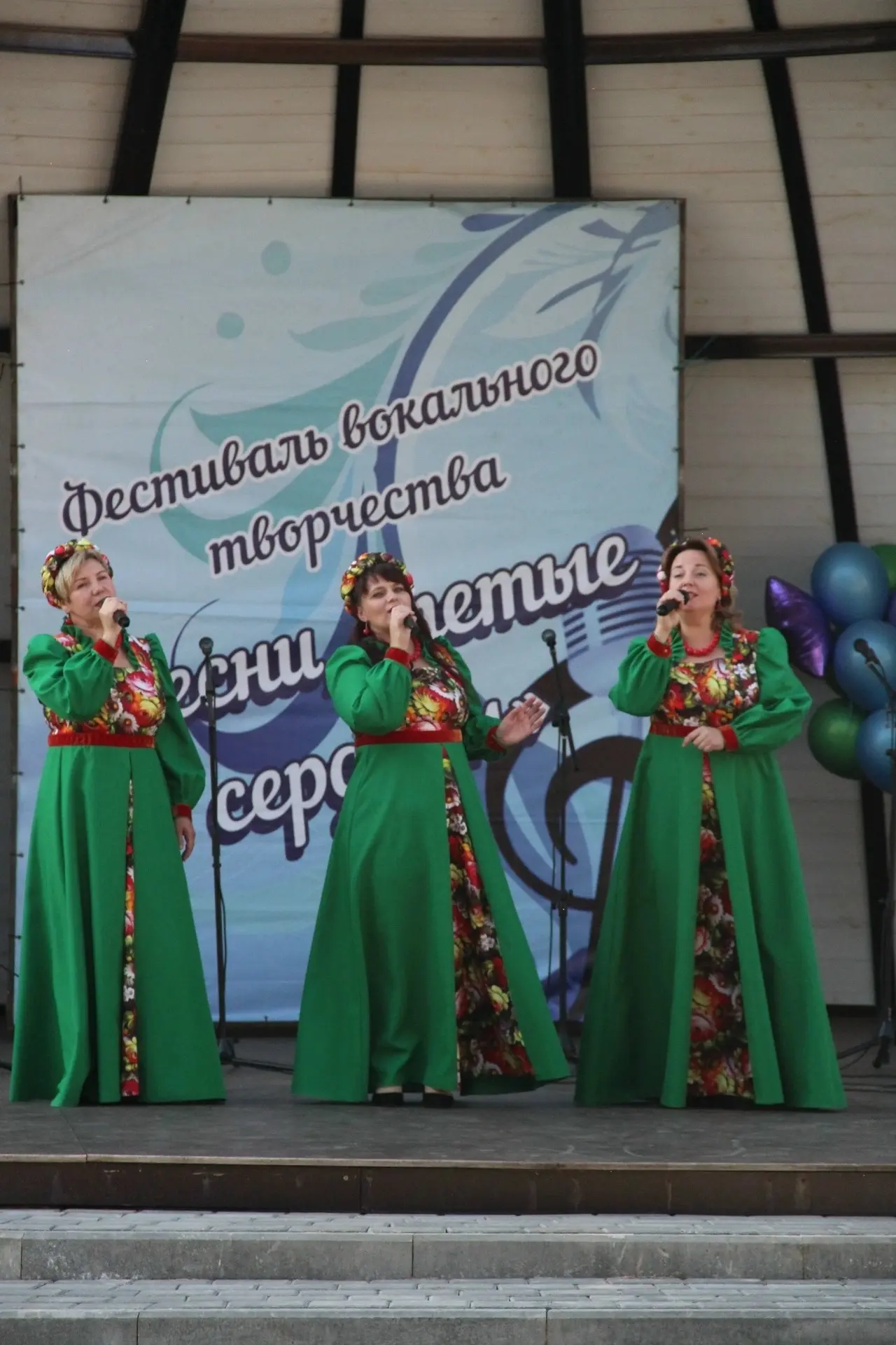 🎶 В городском парке «Озеро Зелёное» прошёл юбилейный X фестиваль вокального творчества...