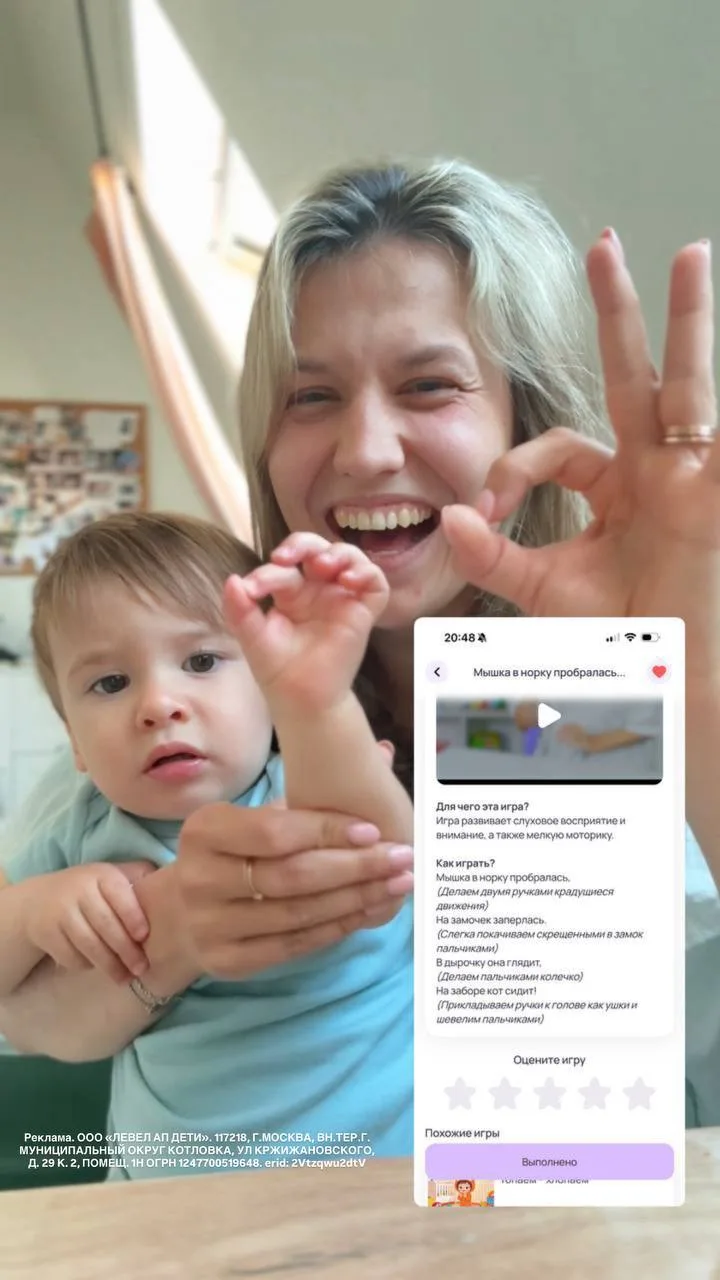 Еще больше идей игр на развитие речи!

🌺 Я, конечно, благодарна антидепрессантам за полет фантазии�