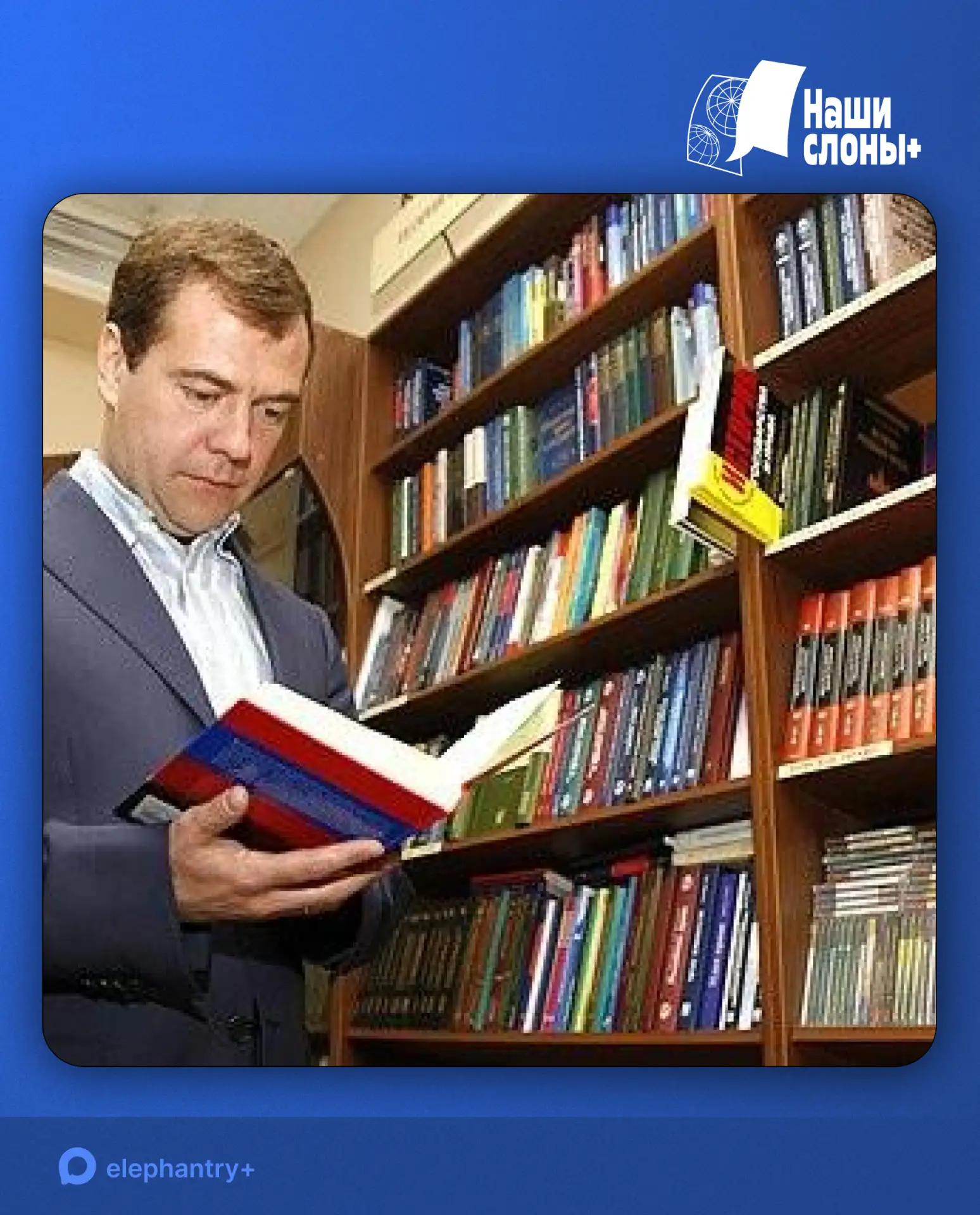 Библиотечный бум

Согласно сведениям Минкультуры, с которыми ознакомился РБК, аудитория российских б