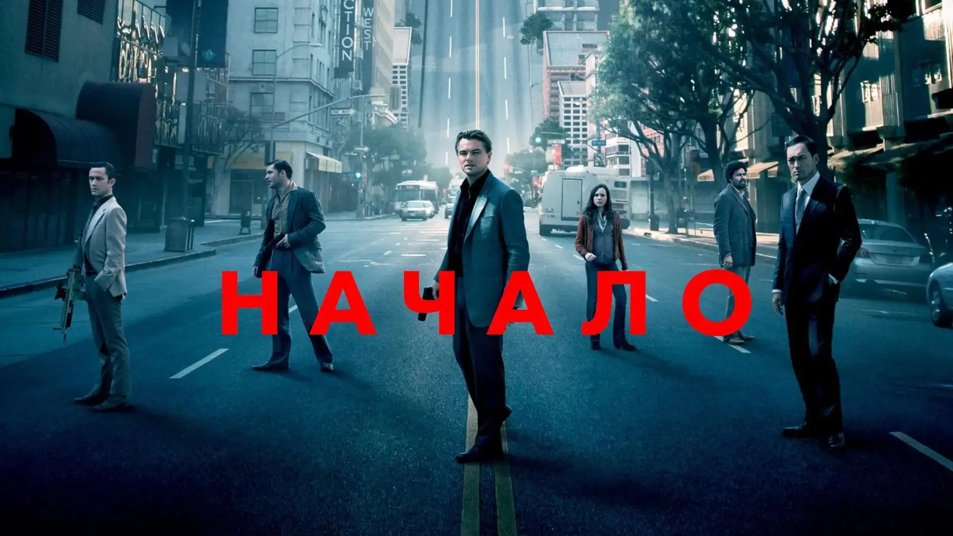🔥Захватывающий научно‑фантастический триллер
