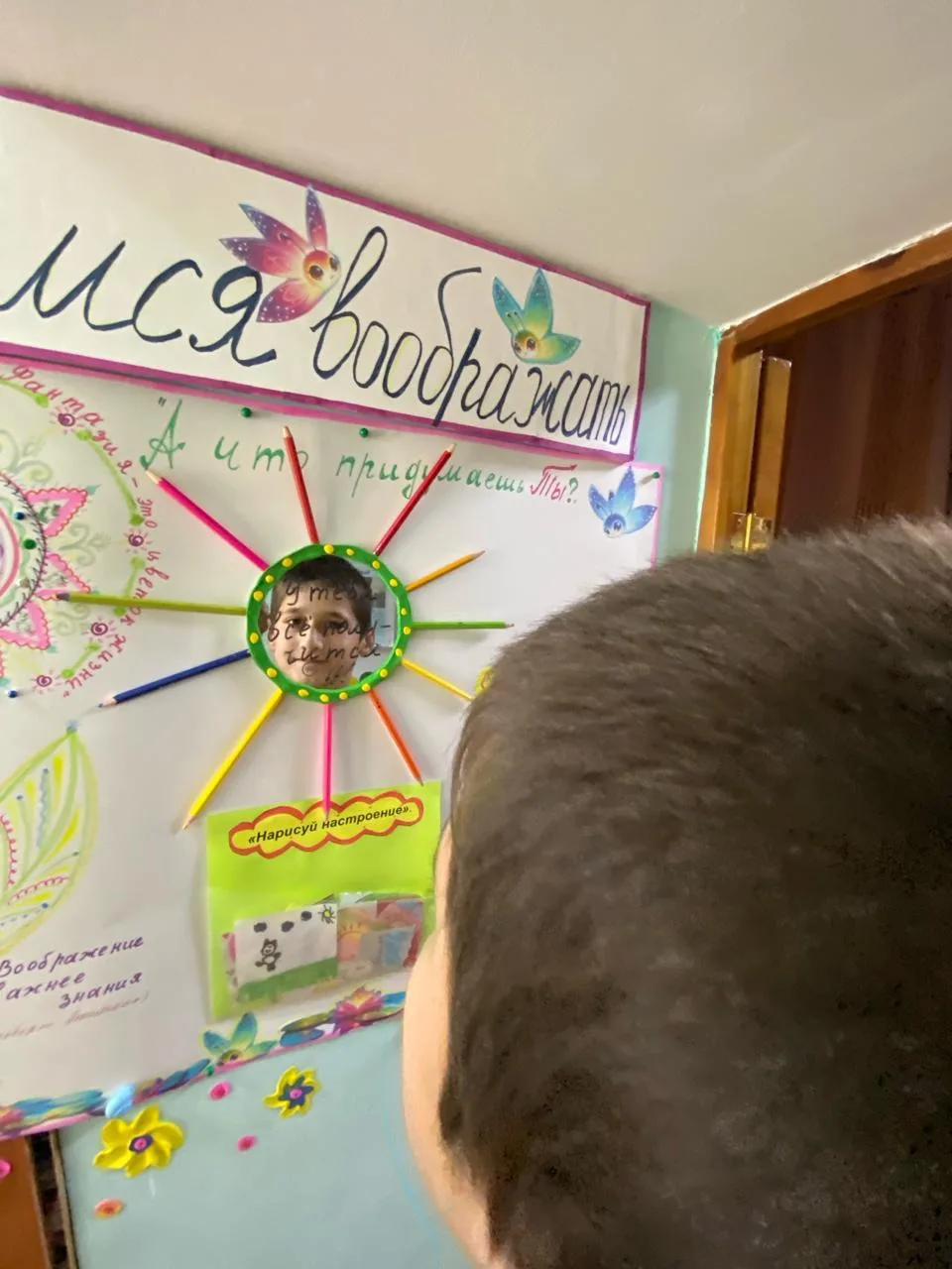 👩‍🏫Психолог социально-реабилитационного центра для несовершеннолетних Шугаева Хадижат разработала 