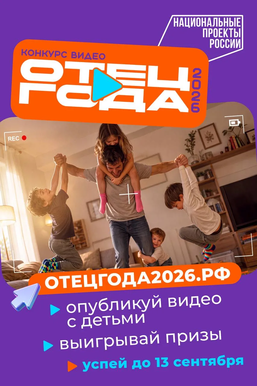 Не обязательно быть супергероем, чтобы стать лучшим в мире папой