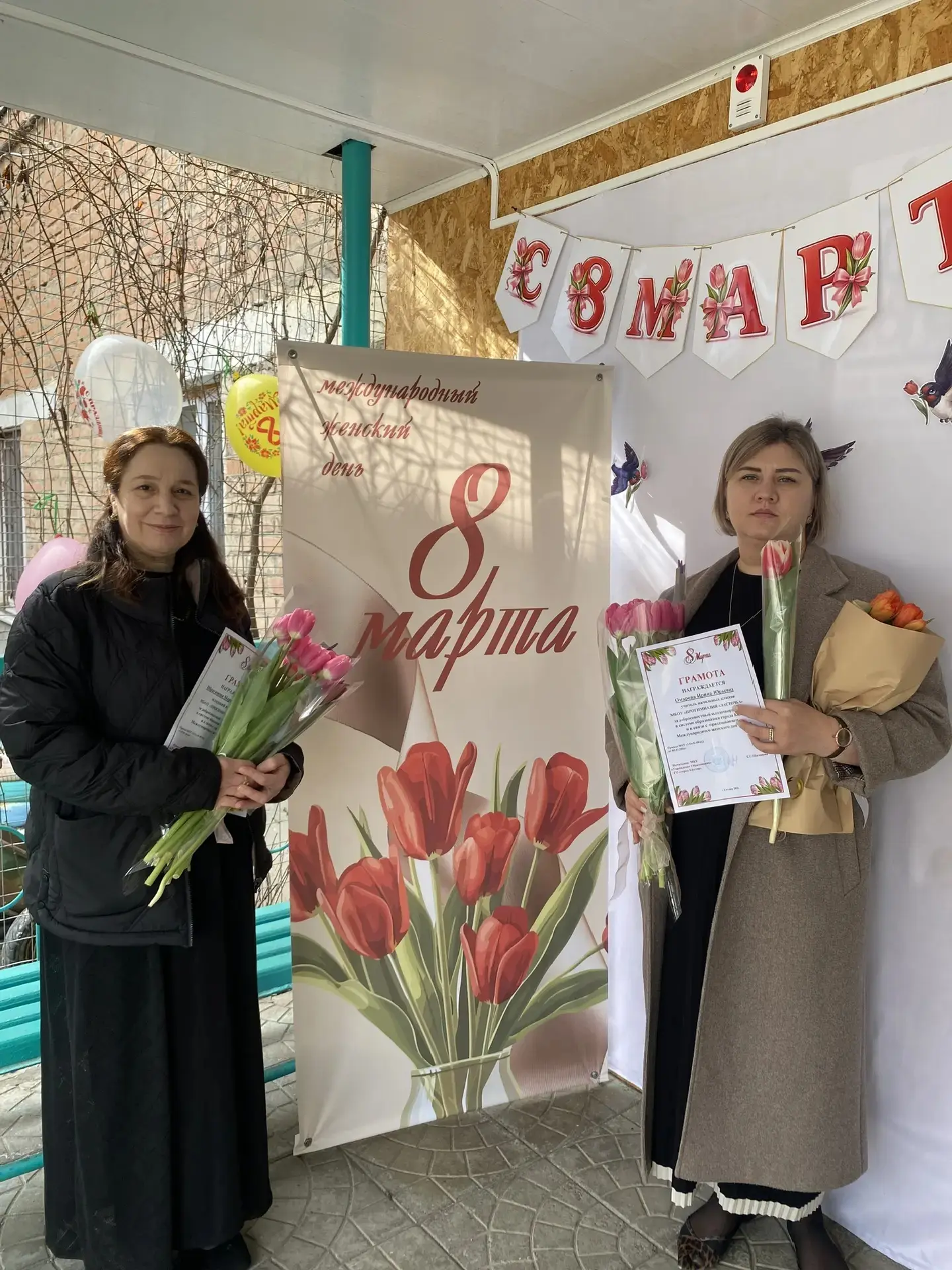 В преддверии Международного женского дня управление образования ГО "город Кизляр " пров...