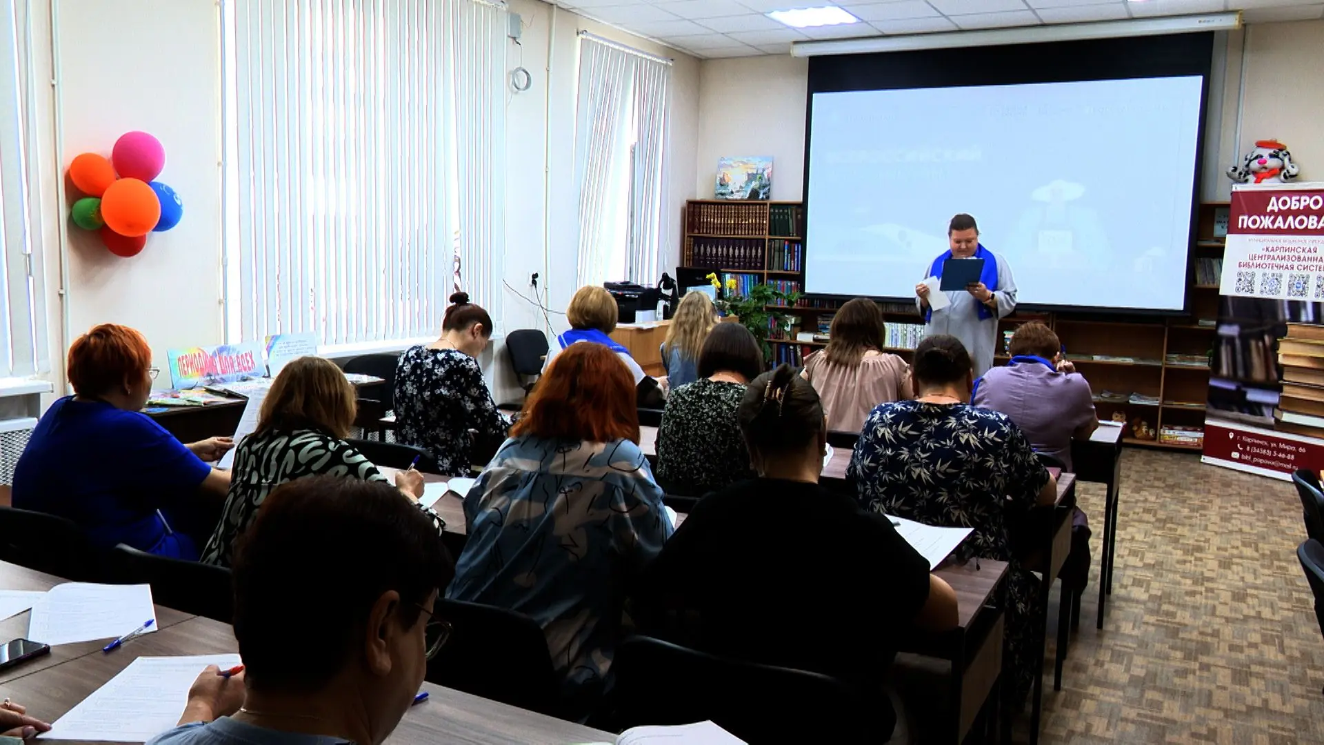 В библиотеке интересно.   В последних числах мая библиотеки Карпинска провели череду ра...