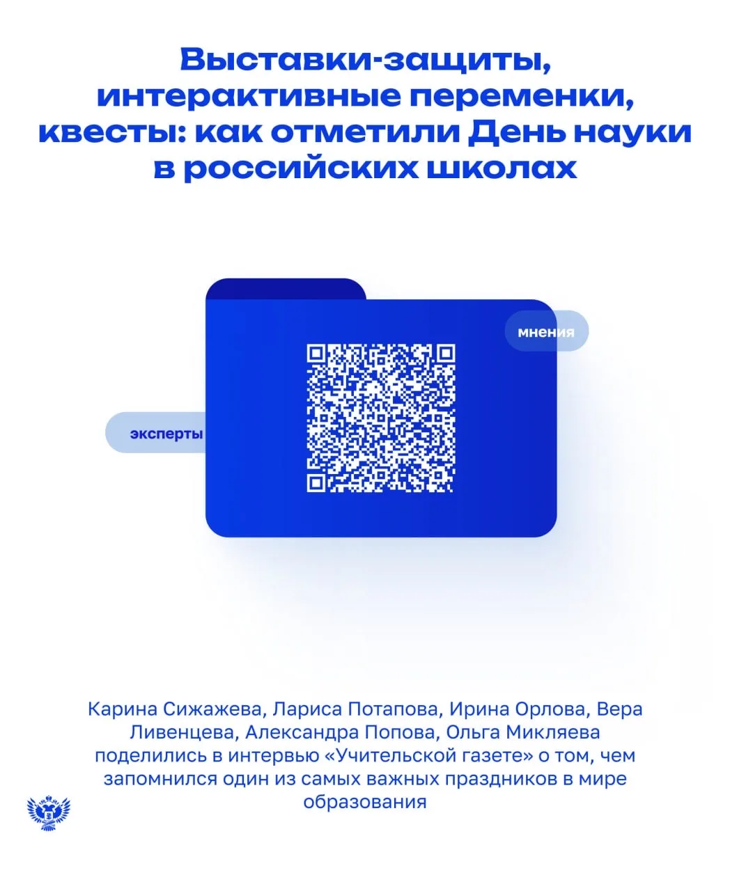 🚀 Экспертное мнение: комментарии о самом главном