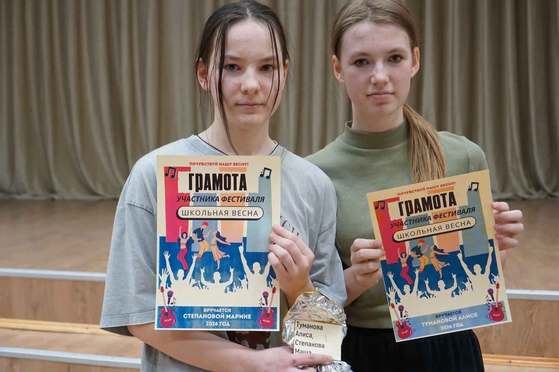 🎤 Фестиваль «Школьная весна» в Корпусе 1: место, где рождаются открытия  На прошлой неделе наша сцен