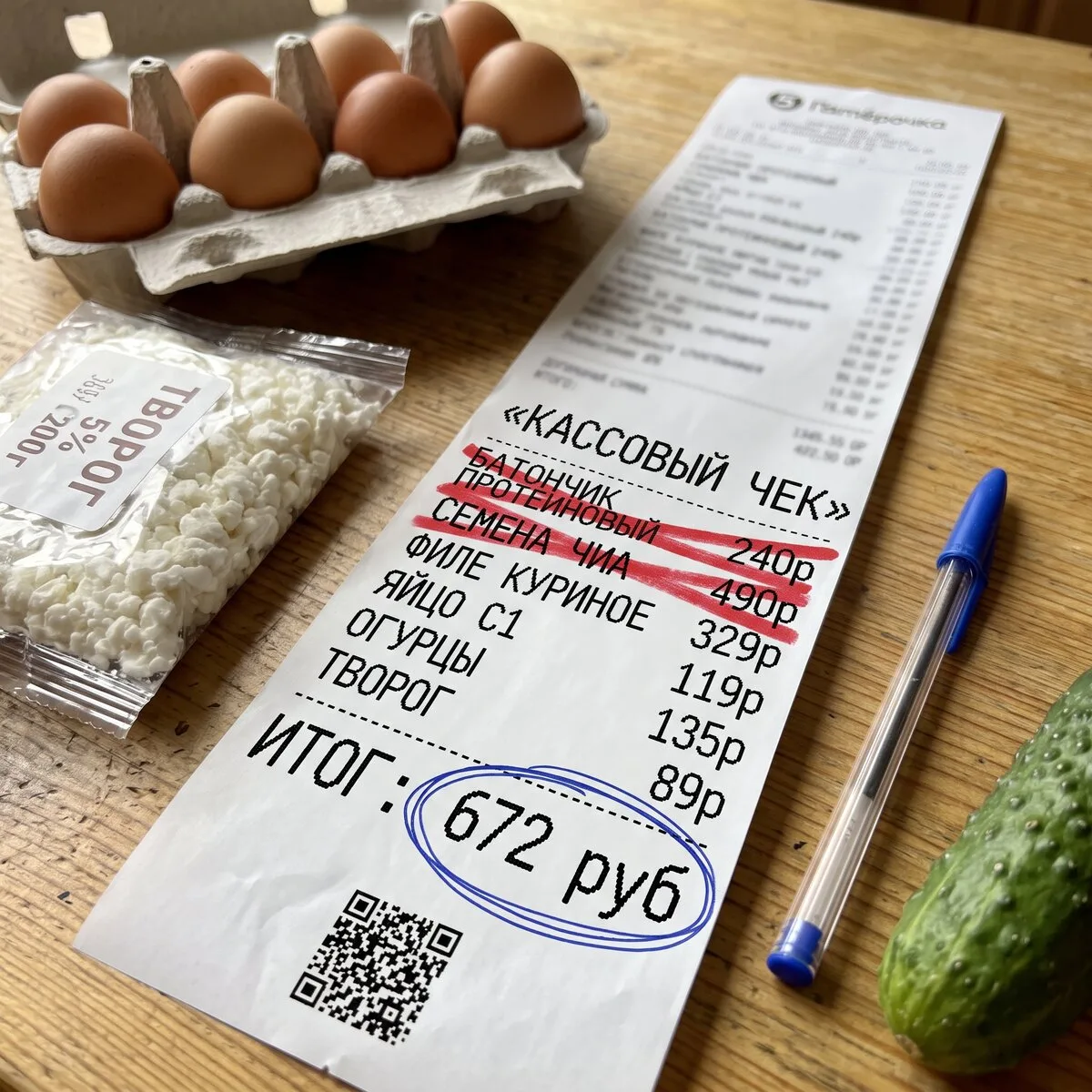 План питания под ваш вес по акции за 1 ₽