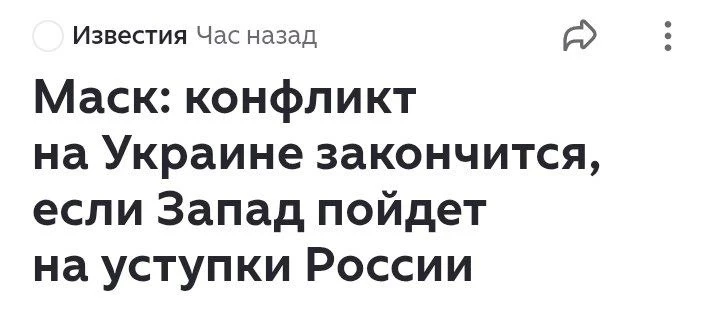 Опа. Этот тоже начал что-то осознавать 🙄