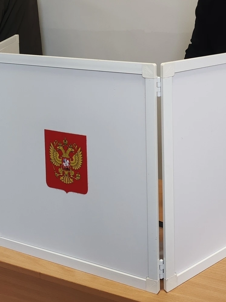 Явка на 15.00 18 сентября 2026 года